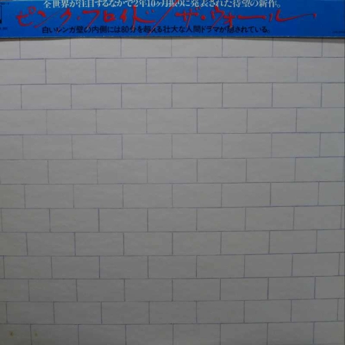 Pink Floyd, The Wall 2LP 1979 Japan, CBS/Sony, płyta winylowa 
