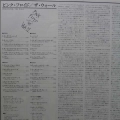 Pink Floyd, The Wall 2LP 1979 Japan, CBS/Sony, płyta winylowa 