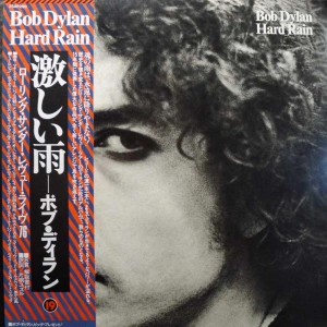 Bob Dylan, Hard Rain, LP 1978 Japan, CBS/Sony, płyta winylowa