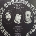 Creedence Clearwater Revival, Mardi Gras, LP 1972 Japan, Fantasy, płyta winylowa
