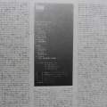 Keith Jarrett, My Song LP 1978 Japan, ECM, płyta winylowa 