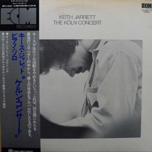 Keith Jarrett ,The Köln Concert,  2LP 1975 Japan, ECM, płyta winylowa