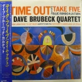 The Dave Brubeck Quartet, Time Out, LP 1979 Japan, CBS Sony,  płyta winylowa