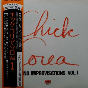 Chick Corea, Piano Improvisations Vol. 1, LP 1978 PROMO Japan, Polydor, płyta winylowa