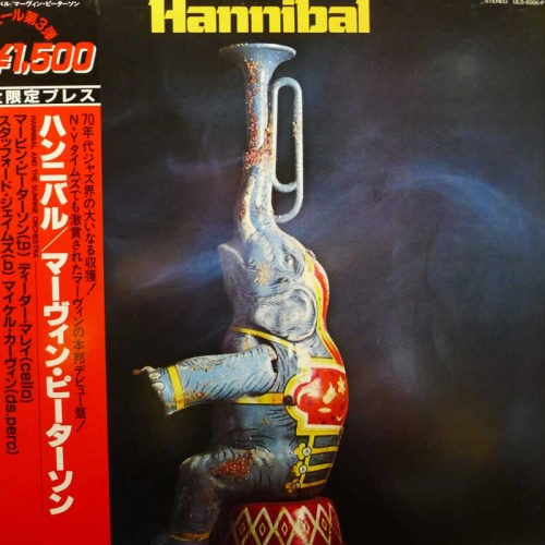 Hannibal and The Sunrise Orchestra, LP 1982 Japan, MPS Records. płyta winylowa
