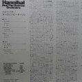 Hannibal and The Sunrise Orchestra, LP 1982 Japan, MPS Records. płyta winylowa