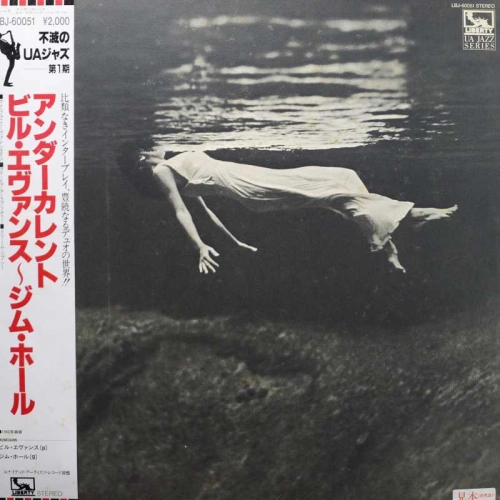 Bill Evans, Jim Hall, Undercurrent, LP 1984 PROMO Japan, Liberty, płyta winylowa