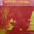 Carlos Santana & Buddy Miles! Live!, LP 1972 Japan, CBS/Sony, płyta winylowa