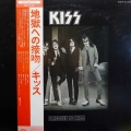 Kiss, Dressed To Kill, LP 1975 Japan, Casablanca, płyta winylowa