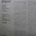 Kiss, Dressed To Kill, LP 1975 Japan, Casablanca, płyta winylowa
