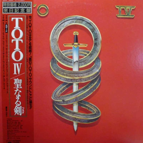 Toto, Toto IV, LP  1982 Japan,  CBS/Sony, płyta winylowa