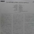  Jefferson Airplane,  Surrealistic Pillow, LP 1978 Japan, RCA, płyta winylowa