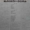 The Horace Silver Quintet, 6 Pieces Of Silver, LP 1978 Japan, Blue Note, autograf, płyta winylowa