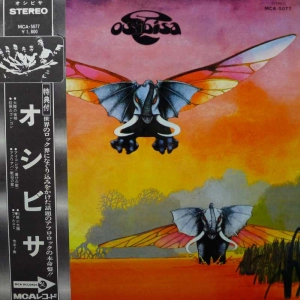 Osibisa, Osibisa, LP 1971 Japan, MCA Records, płyta winylowa