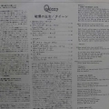 Queen, Queen, LP 1981 Japan, Elektra, plyta winylowa