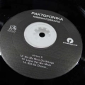 Paktofonika, Kinematografia 2LP 2020, polski rap, płyta winylowa