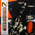 Stan Getz, Stan Getz w Polsce / Getz, Trzaskowski, Dyląg, Dąbrowski / LP 1993 Japan, Norma, płyta winylowa