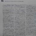 Stan Getz, Stan Getz w Polsce / Getz, Trzaskowski, Dyląg, Dąbrowski / LP 1993 Japan, Norma, płyta winylowa