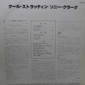 Sonny Clark, Cool Struttin', LP 1984 Japan, Blue Note, płyta winylowa