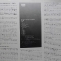 Gary Peacoock, Tales of Another, Keith Jarrett, Jack Dejonette, Gary Peacock, LP 1977 Japan, ECM, płyta winylowa
