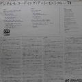 Ella Fitzgerald, Count Basie, Joe Pass, Digital III At Montreux, LP 1980 Japan, Pablo, płyta winylowa