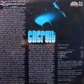 Energit, Energit, LP 1975 Czechoslovakia, Supraphon, płyta winylowa