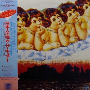 The Cure, Japanese Whispers, LP 1984 Japan, VAP, płyta winylowa