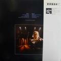 Japan, Obscure Alternatives, LP 1978 Japan, Ariola/Hansa, płyta winylowa