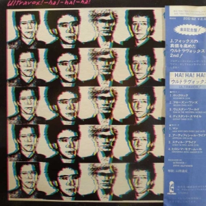 Ultravox, Ha!-Ha!-Ha!, LP 1982 Japan, Island Records, płyta winylowa