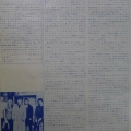 Ultravox, Ha!-Ha!-Ha!, LP 1982 Japan, Island Records, płyta winylowa