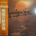 Carmine Coppola, Francis Ford Coppola, Apocalypse Now, 2LP 1979 Japan, Elektra, płyta winylowa