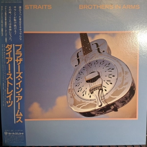 Dire Straits, Brothers In Arms, LP 1985 Japan,  Vertigo, płyta winylowa