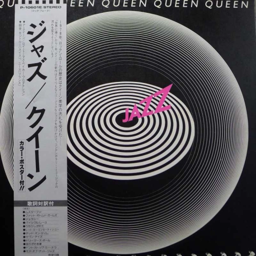 Queen, Jazz, LP 1978 Japan, Elektra, płyta winylowa