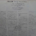 Led Zeppelin, Houses Of The Holy, LP 1979 Japan, Atlantic, płyta winylowa