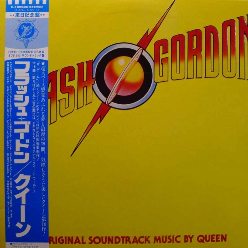 Queen, Flash Gordon, Soundtrack, LP 1980 Japan, Elektra, płyta winylowa
