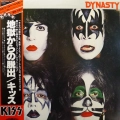 Kiss, ‎Dynasty, LP 1980 Japan, Casablanca, płyta winylowa
