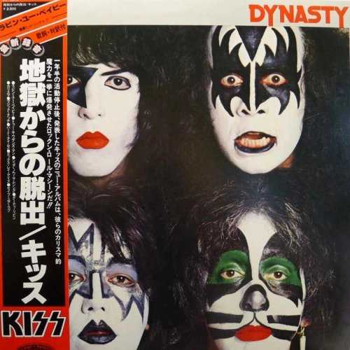 Kiss, ‎Dynasty, LP 1980 Japan, Casablanca, płyta winylowa