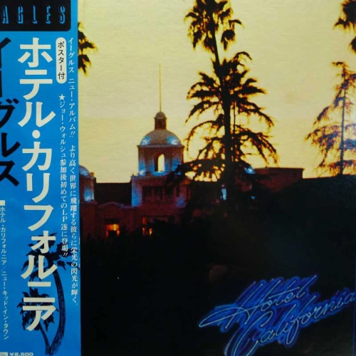 Eagles, Hotel California, LP 1976 Japan, Asymul Records, płyta winylowa