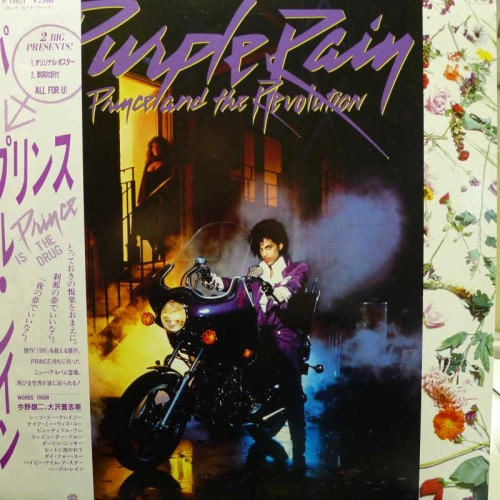 Prince,  Purple Rain, LP 1984 Japan, Warner Bros Records, płyta winylowa