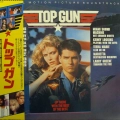 Top Gun, (Original Motion Picture Soundtrack), LP 1986 Japan, CBS/Sony, płyta winylowa