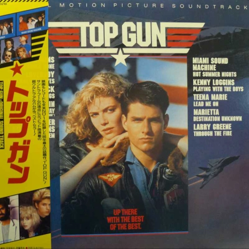Top Gun, (Original Motion Picture Soundtrack), LP 1986 Japan, CBS/Sony, płyta winylowa