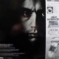 Jean-Michel Jarre, Equinoxe, LP 1979 Japan, Polydor, płyta winylowa