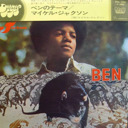 Michael Jackson, Ben LP 1972 Japan, Tamla Motown, płyta winylowa