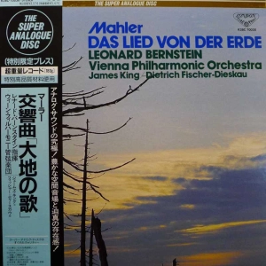 Mahler, Das Lied von Der Erde, Leonard Bernstein, LP 1989 Japan, London,The Super Analogue Disc, płyta winylowa     