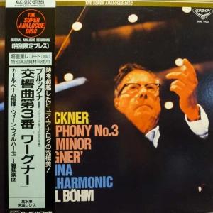 Bruckner, Symphony No 3, Karl Bohm, LP 1992 Japan, London,The Super Analogue Disc, płyta winylowa     