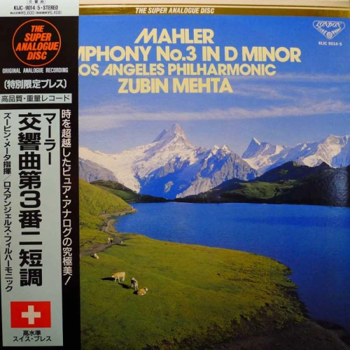 Mahler, Symphony No 3, Zubin Mehta, 2LP 1991 Japan, London,The Super Analogue Disc, płyta winylowa      