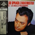 Richard Strauss, Also Sprach Zarathustra, Zubin Mehta, LP 1986 Japan, London,The Super Analogue Disc, płyta winylowa   