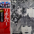 The Beatles, Revolver, LP 1976 Japan, Apple Records, płyta winylowa