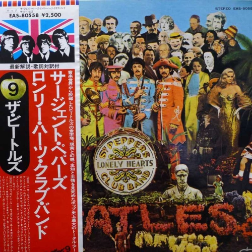 The Beatles, Sgt. Pepper's Lonely Hearts Club Band, LP 1976 Japan,  Apple Records, płyta winylowa