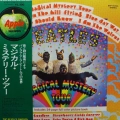 The Beatles, Magical Mystery Tour, LP 1973 Japan, Apple Records, płyta winylowa